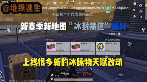 地铁逃生最新六图爆料,六图揭秘关键逃生步骤